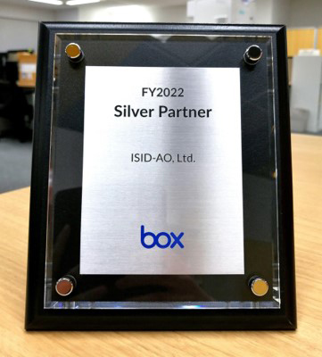 Box Silver Partnerへ昇格